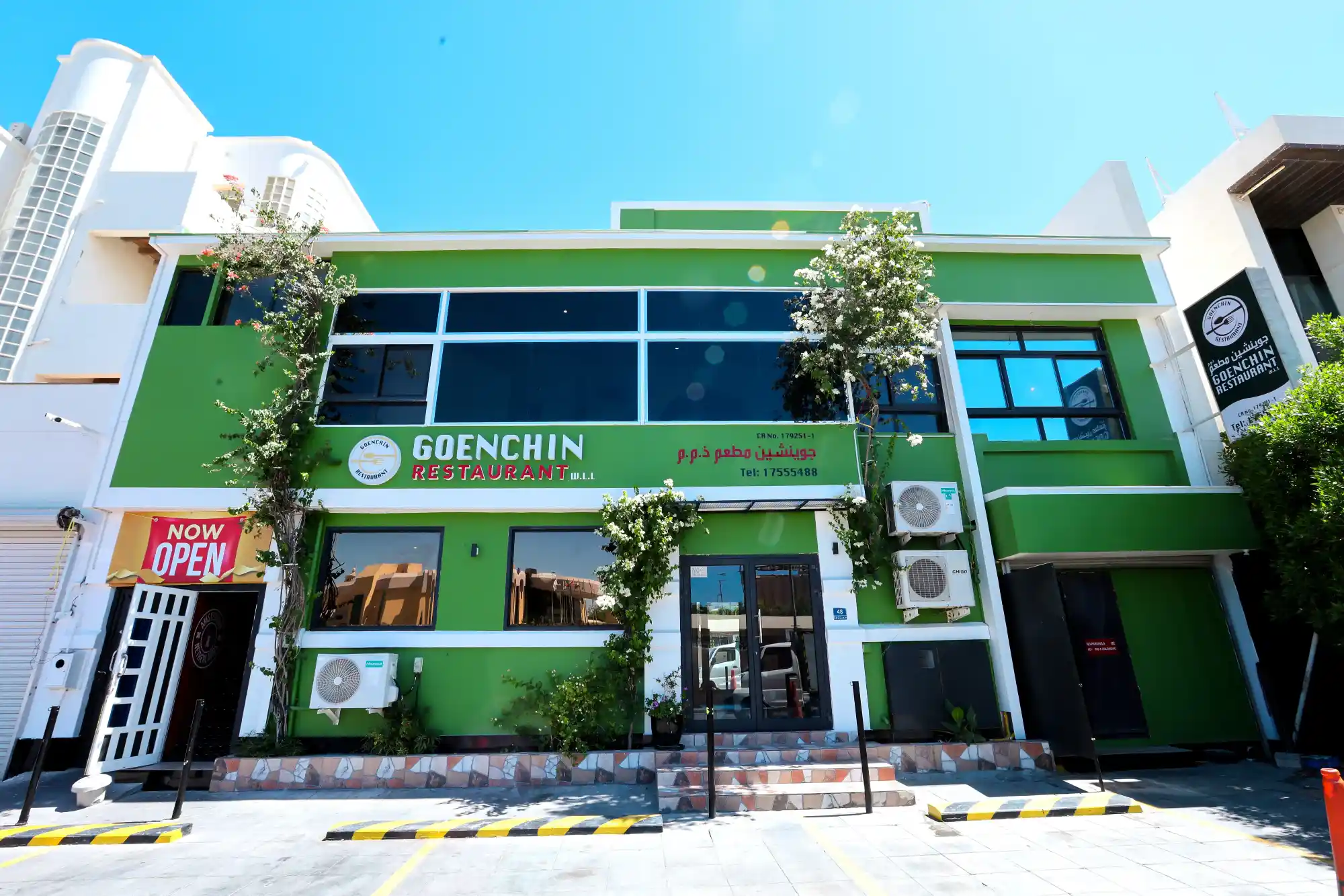 Goenchin Restaurant exterior, Adliya, Bahrain