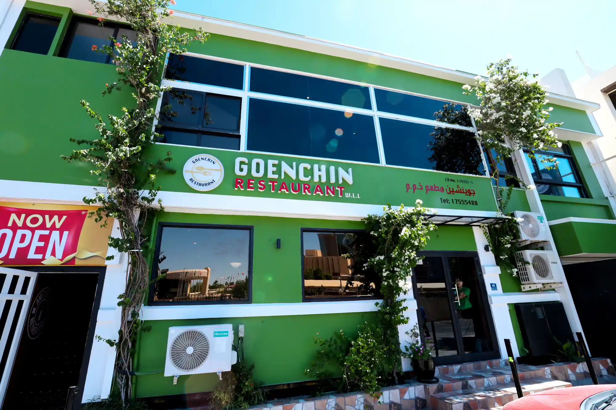 Restaurant entrance, Adliya